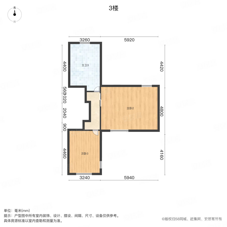 万科玫瑰里(别墅)6室3厅4卫282.32㎡南1600万