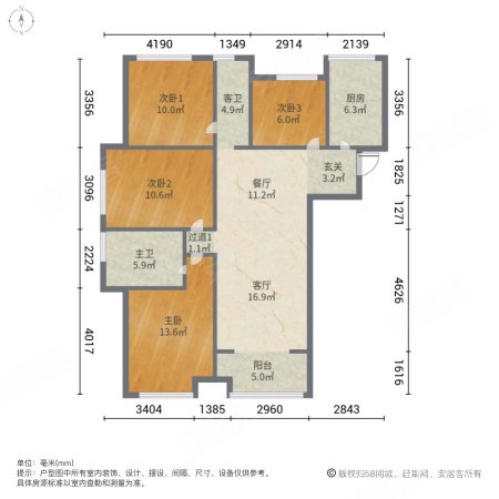 龙湖锦艺城4室2厅2卫133㎡南北150万