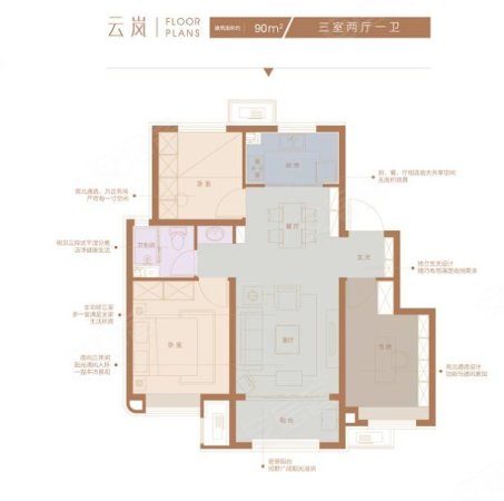 泽信渤龙云筑龙泽东园3室2厅1卫90㎡南北75万