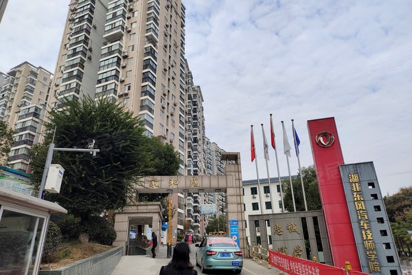 家和苑小区,车城西路4号-十堰家和苑小区二手房,租房-十堰安居客