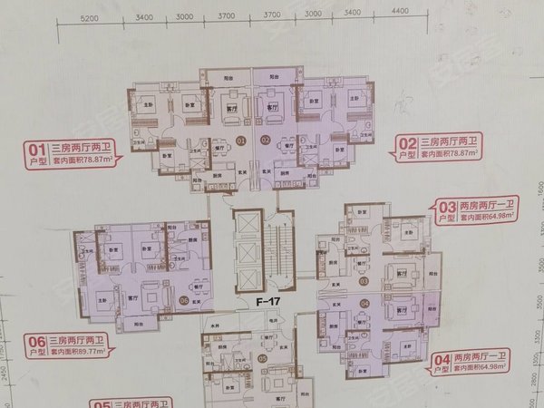 广州天河珠江新城中冼村回迁房珠江新城 冼村小区 电梯三房 近地铁