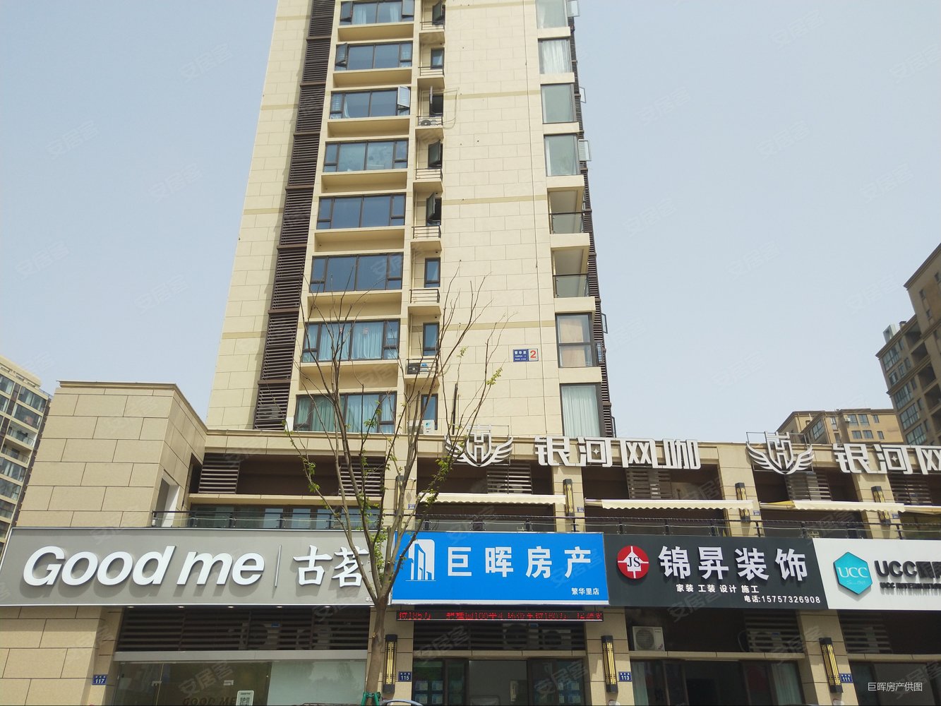 嘉兴房产网>嘉兴二手房>桐乡二手房>濮院镇二手房>碧桂园繁华里>1333