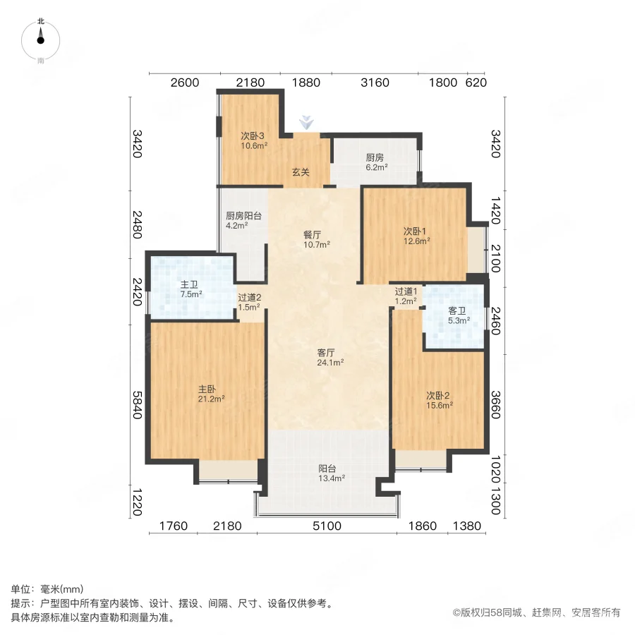 上海城4室2厅2卫137㎡南125.8万