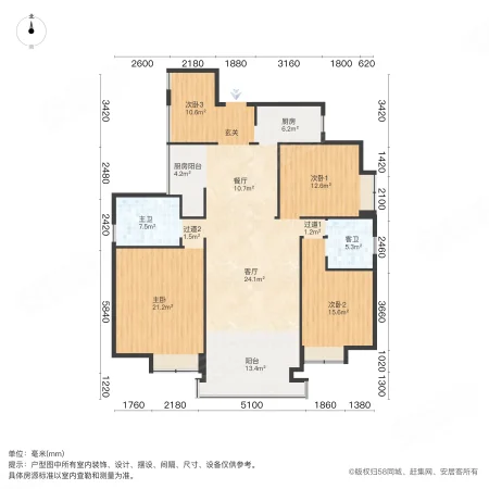 上海城4室2厅2卫137㎡南125.8万