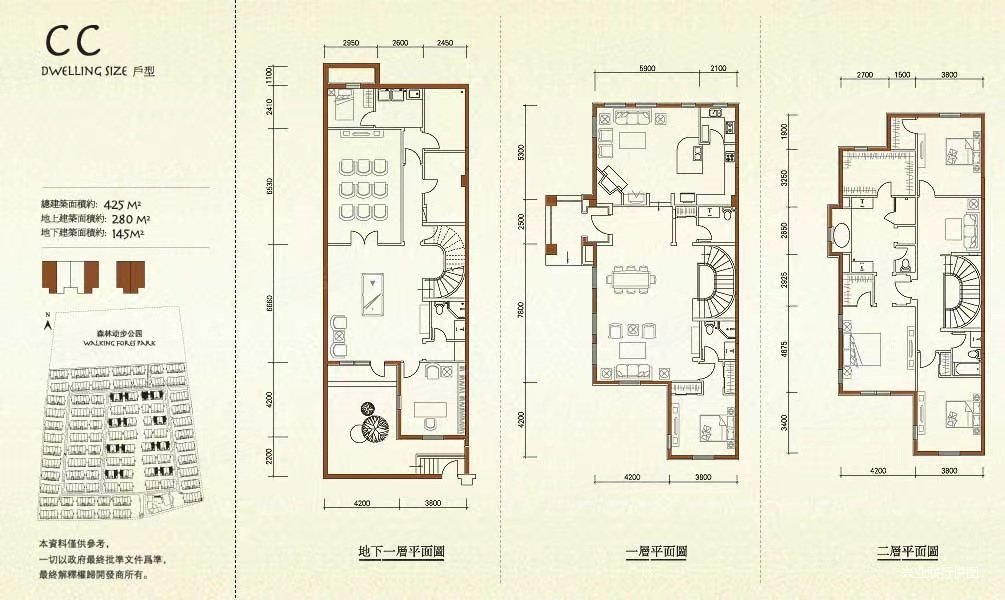 龙湖滟澜山5室4厅4卫226.7㎡南北2100万