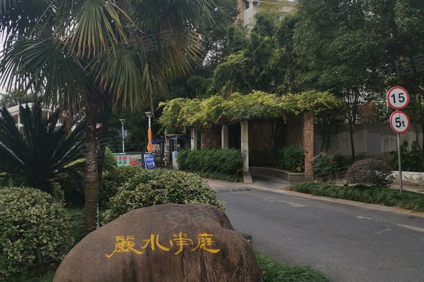 丽水华庭(公寓住宅)