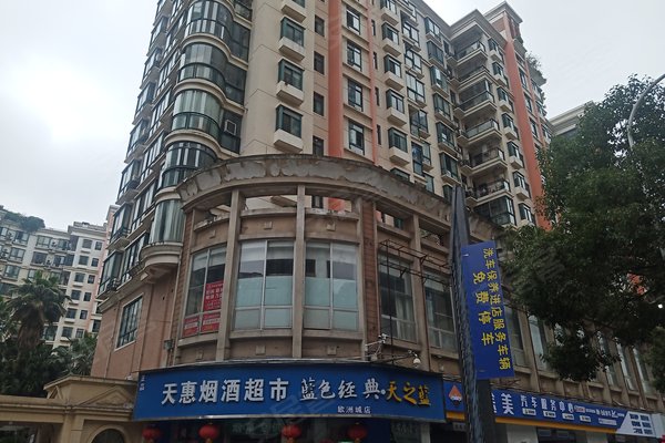 不足,世纪欧洲城怎么样,世纪欧洲城周边房产中介经纪人评价-宜昌安居