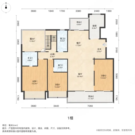 康桥悦蓉园4室2厅4卫193㎡南北368万