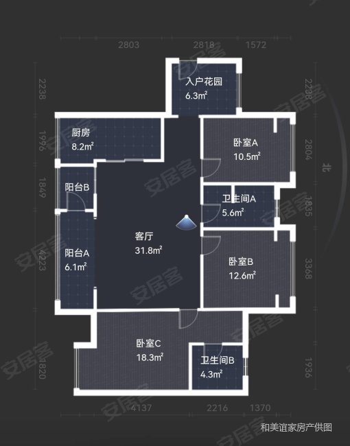 田心公馆3室2厅2卫119.05㎡南北57万