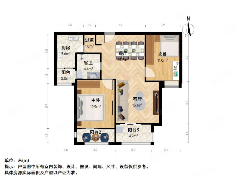 立马房源降80出售 抓紧来抢了,和欣国际花园(公寓住宅)二手房,500万,2