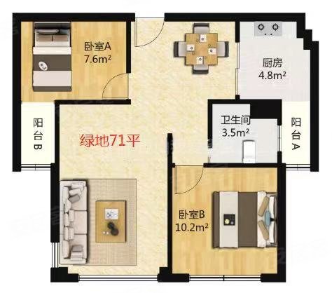 昆山玉山城东绿地21新城绿地21新城 2室2厅1卫 71平 电梯房 精装修