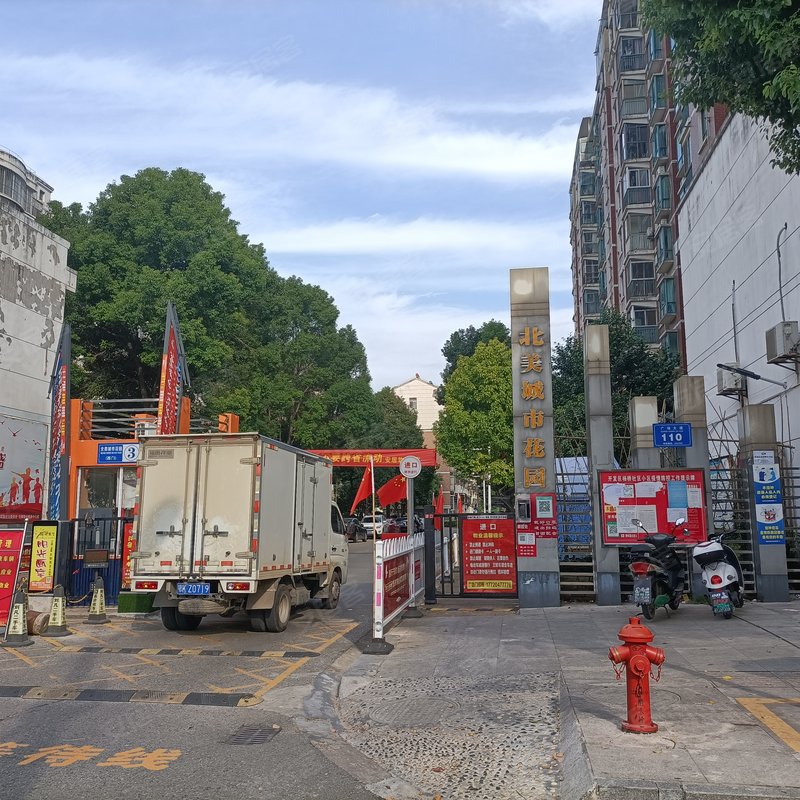 北美城市花园小区详情,房价走势,房源,业主论坛】- 孝感58同城