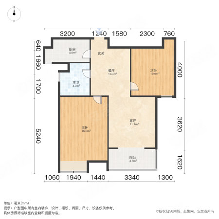 伟东湖山美地(二期)2室2厅1卫84.8㎡南121万