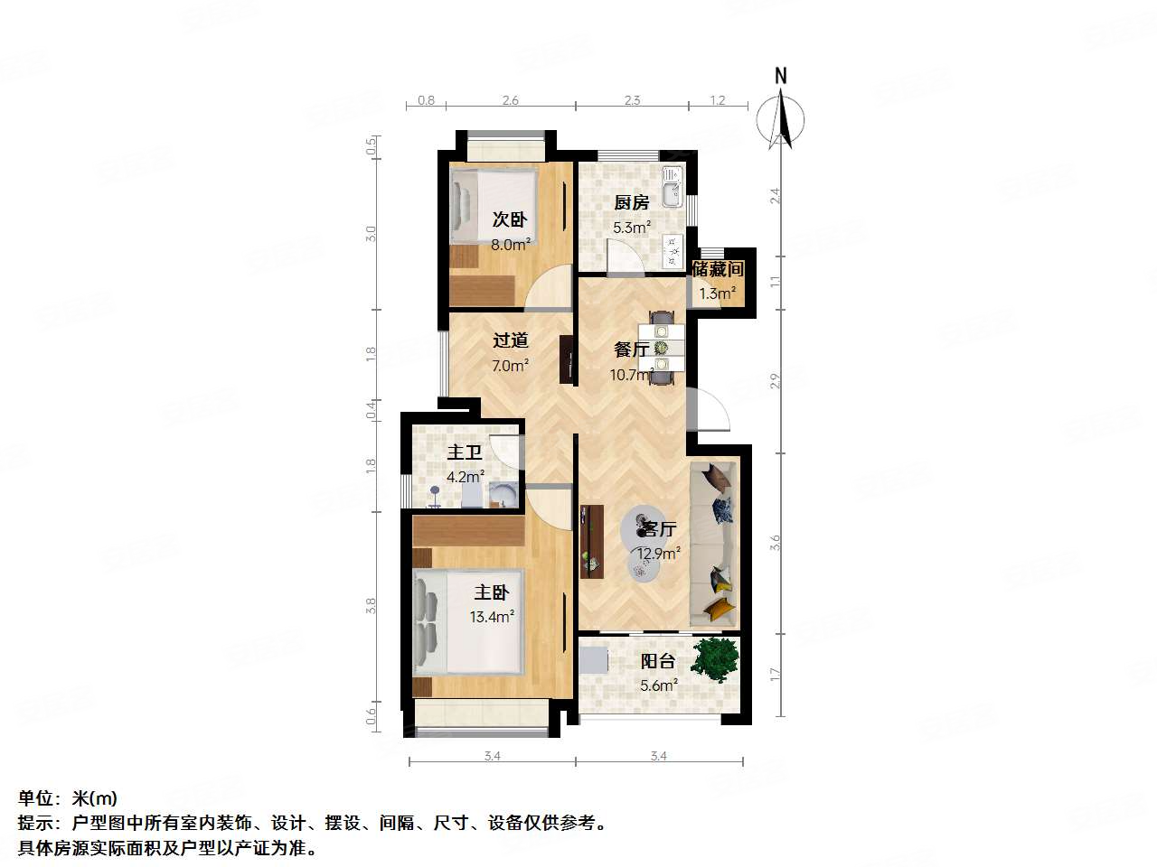 仁恒东郊花园2室2厅1卫94.27㎡南北799万