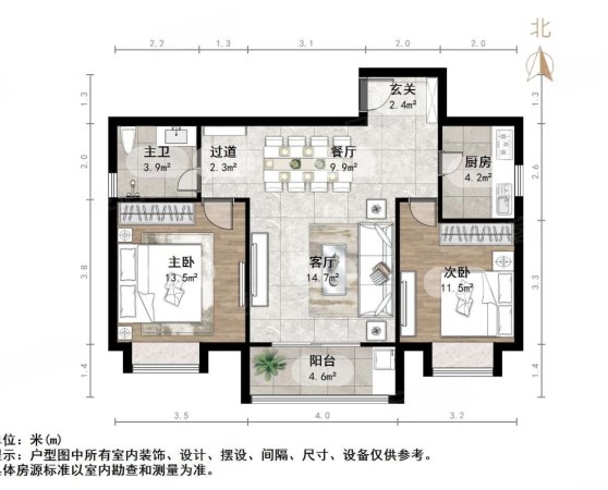 (真实在售)6楼采光很好,汇才两室,总高11的小高层,着急卖,鑫苑碧水尚
