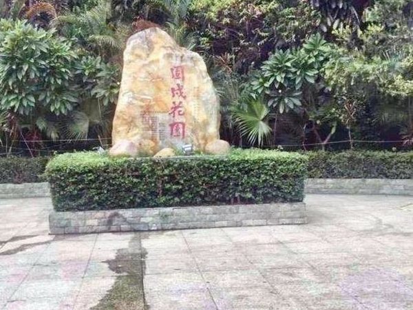 【多图】固戍花园,固戍租房,固戍地铁 精装修一房一厅押一付一民水电