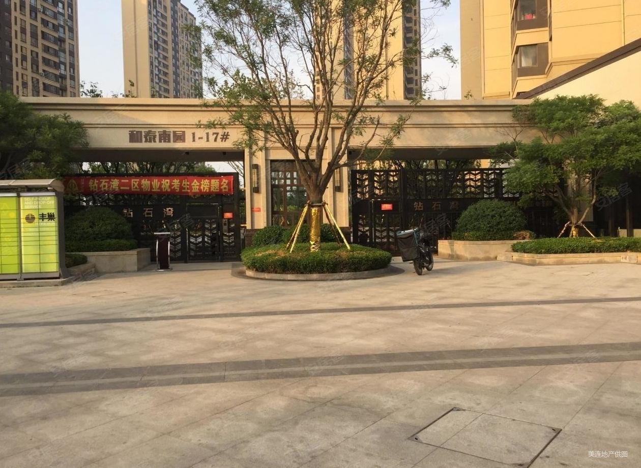 远洋z石湾一期精装南北三室小高层中高层拎包即住视野好无遮挡,钻石湾