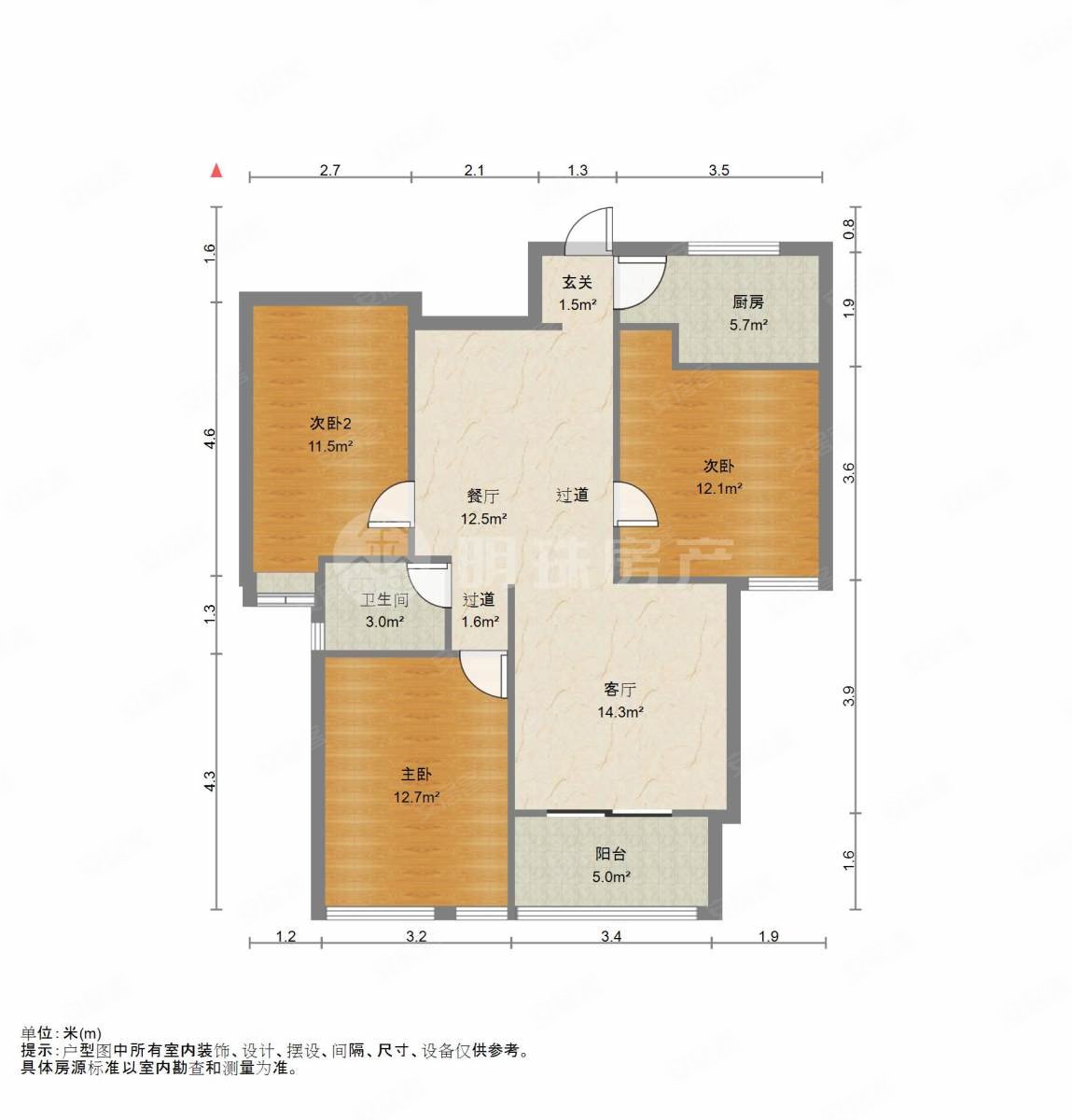 翡翠城3室2厅1卫98.2㎡南123万