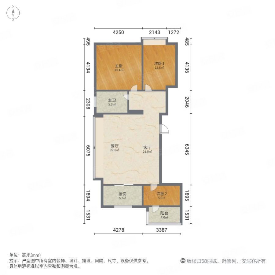 万象天地九悦(西区)3室1厅1卫98.7㎡南375万