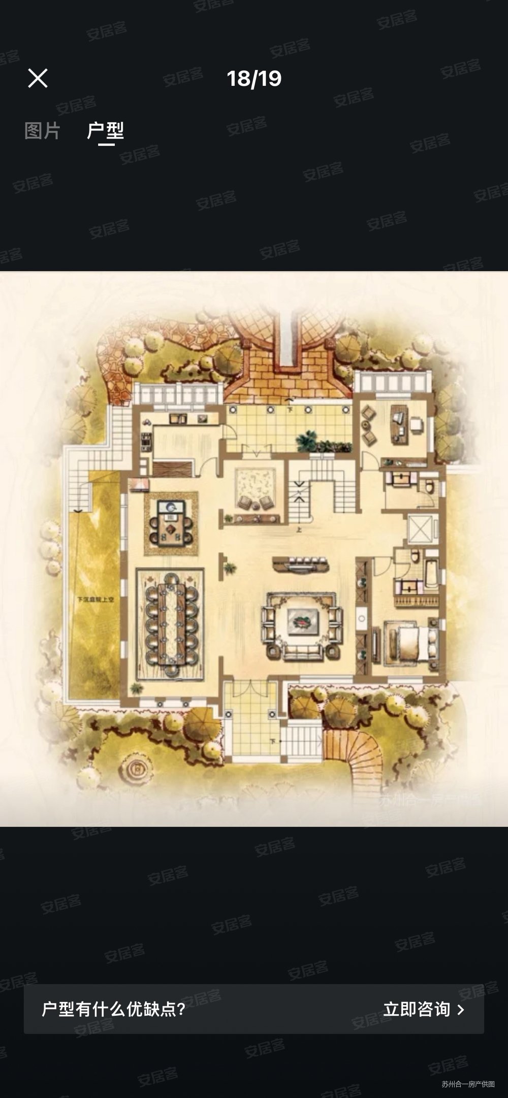 九龙仓国宾1号别墅