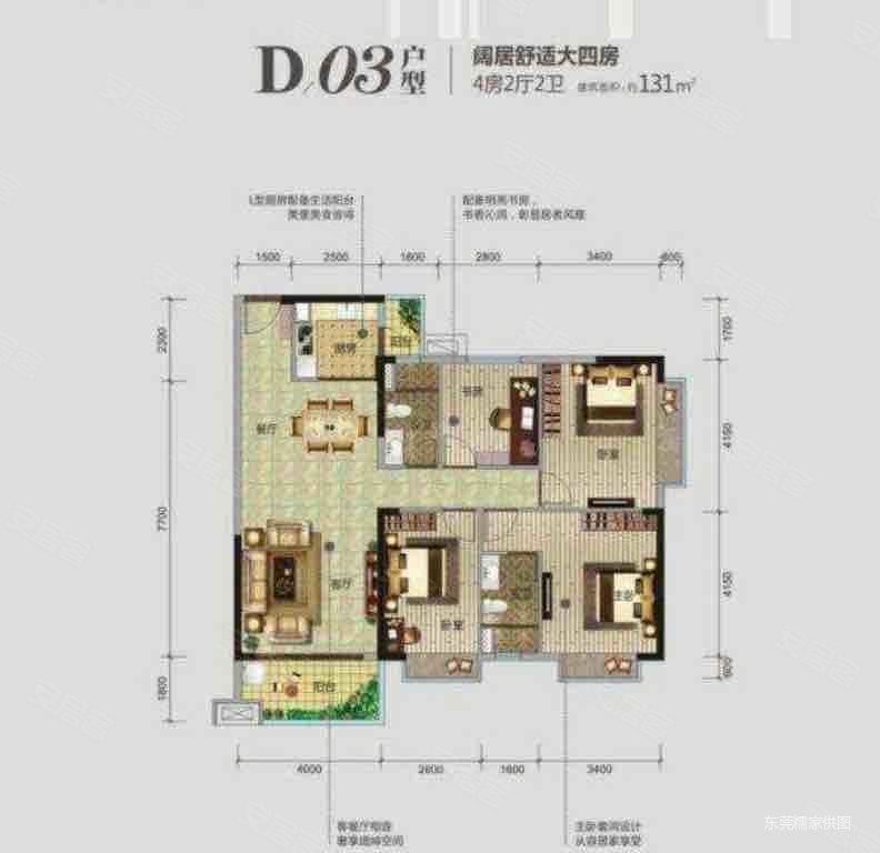 山水江南玖峯4室2厅2卫133.88㎡南150万