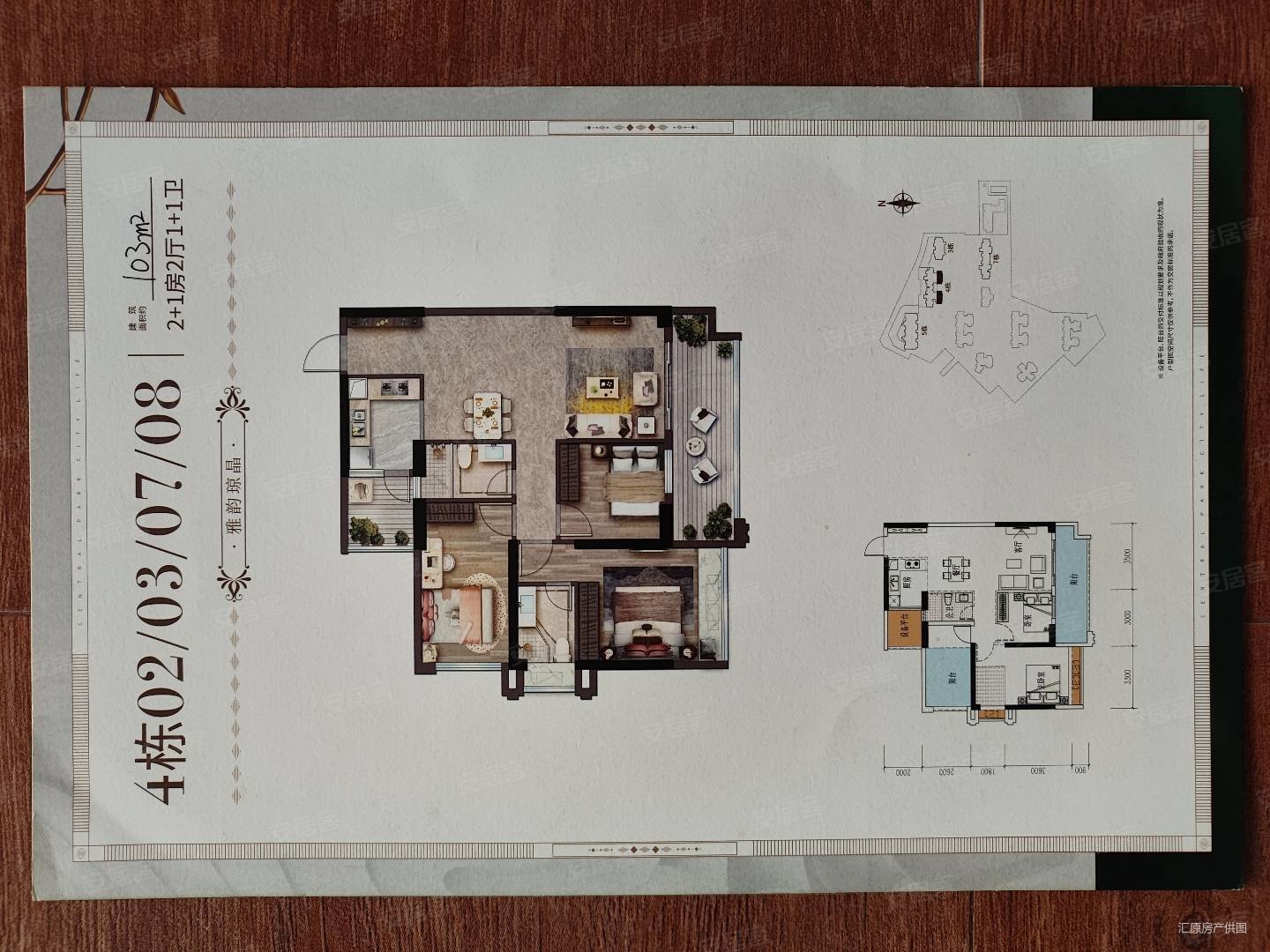 金紫名邦二期高楼层全园尚便12900元单价三房两卫
