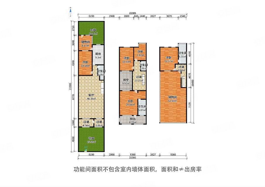 万科新城蒲杉苑5室2厅4卫194.5㎡南420万