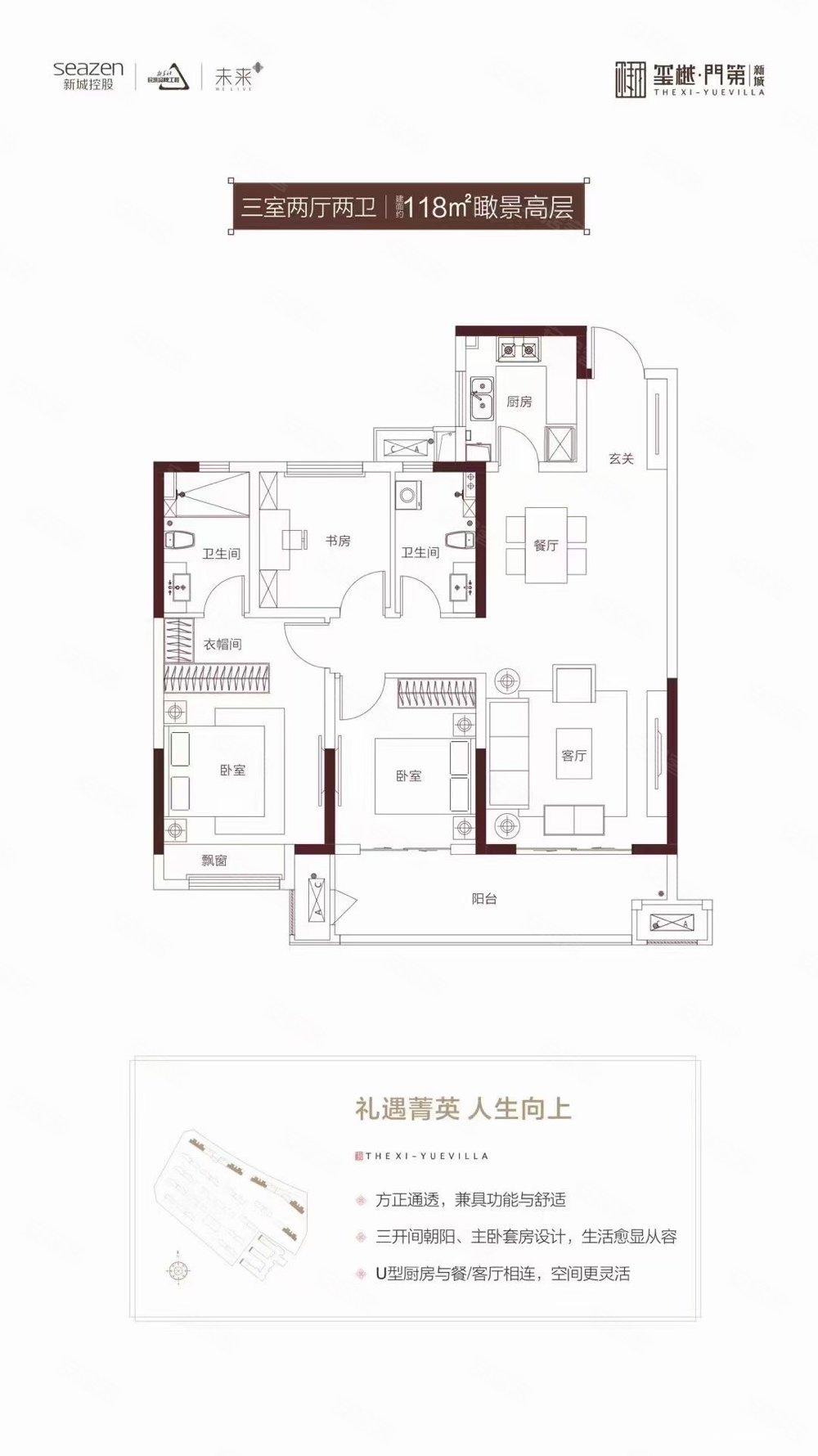 郑州房产网>郑州二手房>巩义二手房>巩义城区二手房>新城玺樾门第>