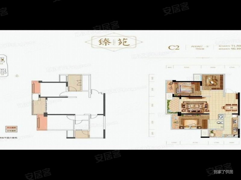 北滨路,9,10号线轻轨旁,次新小区,性价比高,融景城臻苑二手房,165万,3