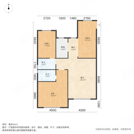 天山龙玺3室1厅2卫133㎡南136万