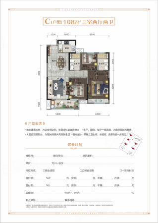 兴隆庭园3室2厅2卫133㎡南北30万