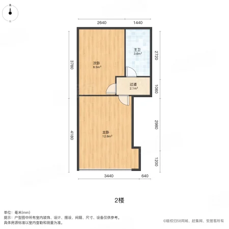 美莱国际中心2室2厅2卫44.49㎡南58万