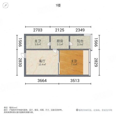 西埔领寓1室1厅1卫31.2㎡南16万