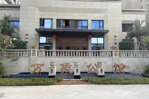 不足,华鸿万象公馆怎么样,华鸿万象公馆周边房产中介经纪人评价-温州