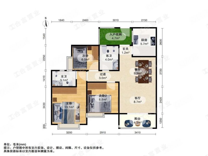 富豪山庄上林苑 南北通透 满五 近地铁 高楼层视野无遮挡