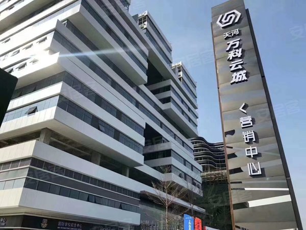 【多图】万科云城米酷,天河智慧城租房,天河软件园旁 万科云城米酷