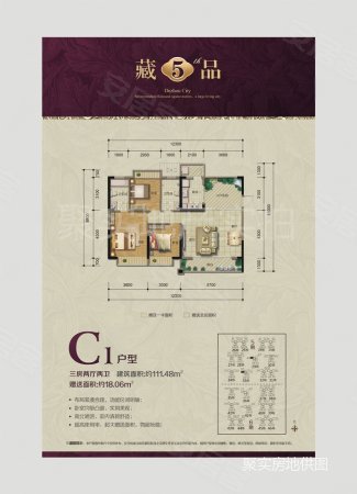 本人实拍业主包税包佣 壹佰万龙光城锦绣壹号旁自住装修带车位,丰谷