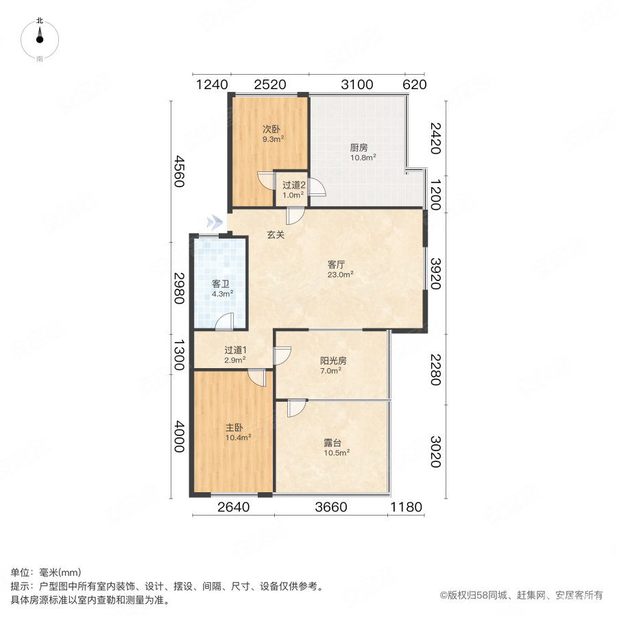 黄浦江路4号小区2室2厅1卫66.97㎡南北59万