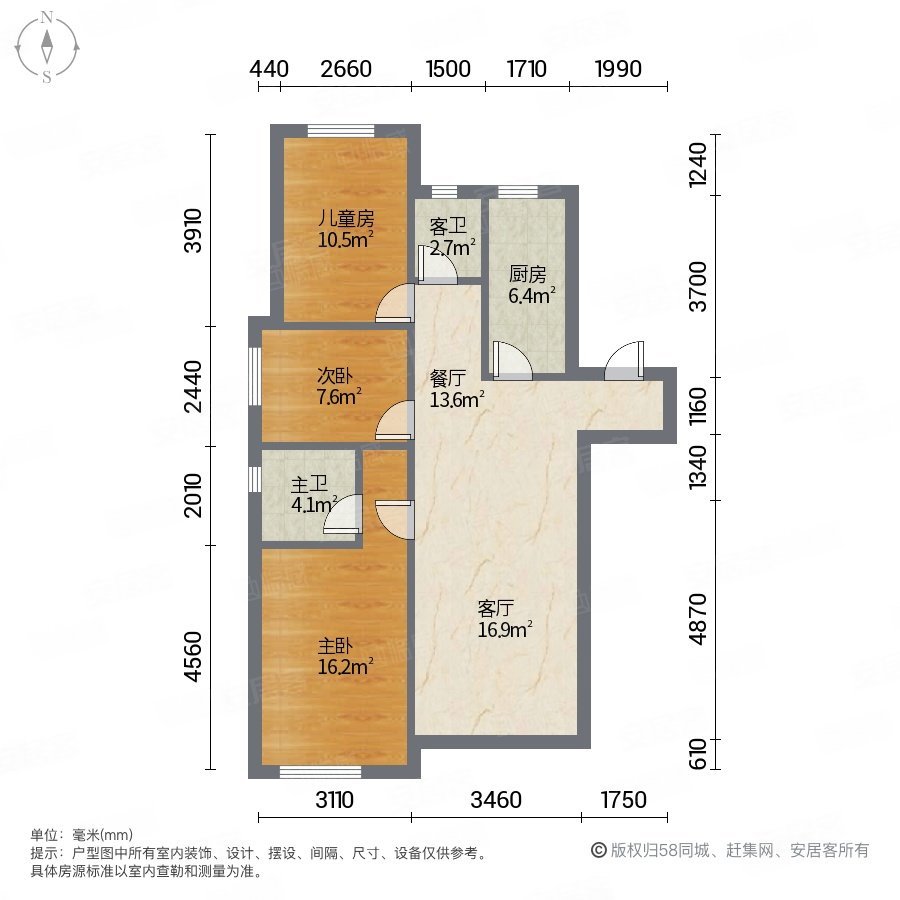 万科城梧桐苑