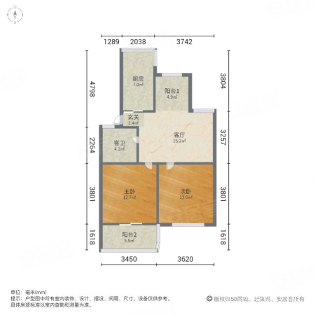 甘泉新村(西区)3室1厅1卫80㎡南88万