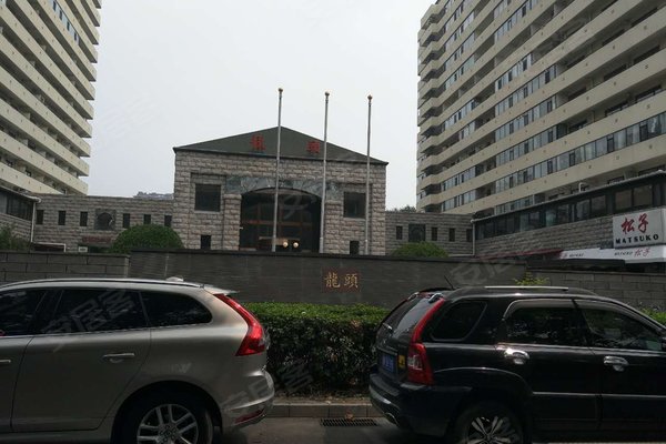 龙头公寓优点,不足,北京龙头公寓怎么样,龙头公寓周边房产中介经纪人