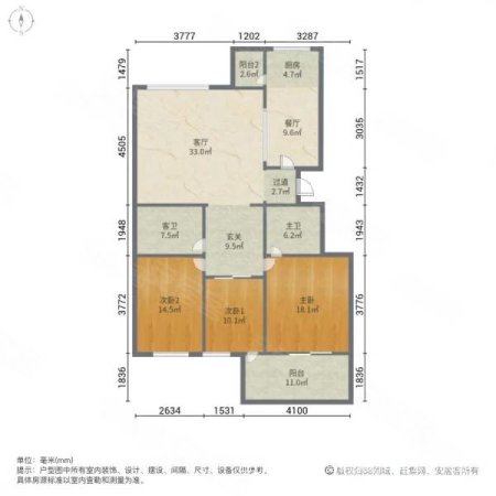 博沃嘉园3室2厅2卫137.8㎡南北208万