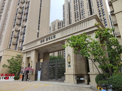 保利壹号公馆