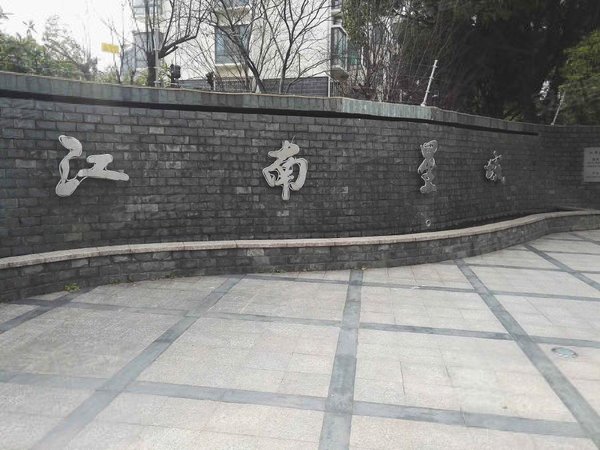 实拍|12号线顾戴路站 江南星城 精装3房 有钥匙 随时看,闵行租房-上海