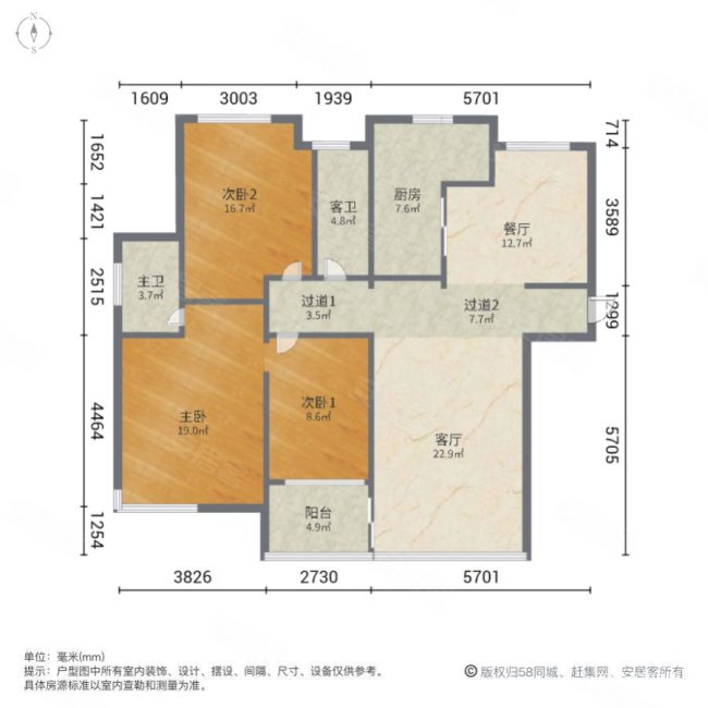 融鼎新都汇3室2厅2卫133.5㎡南北130万