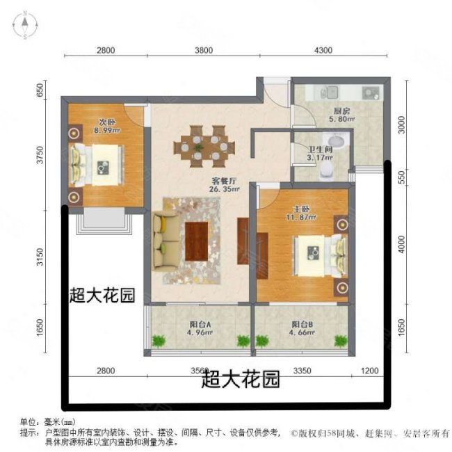 宝地绿洲城(南区)2室1厅1卫90.74㎡南335万