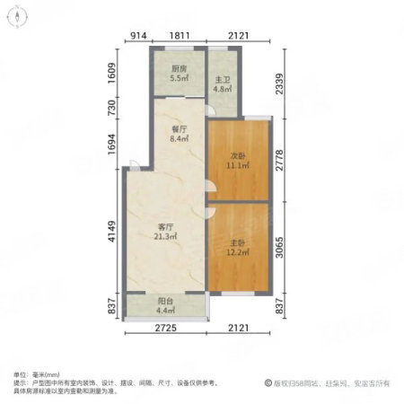 都市花园竹苑2室1厅1卫60㎡南24.9万