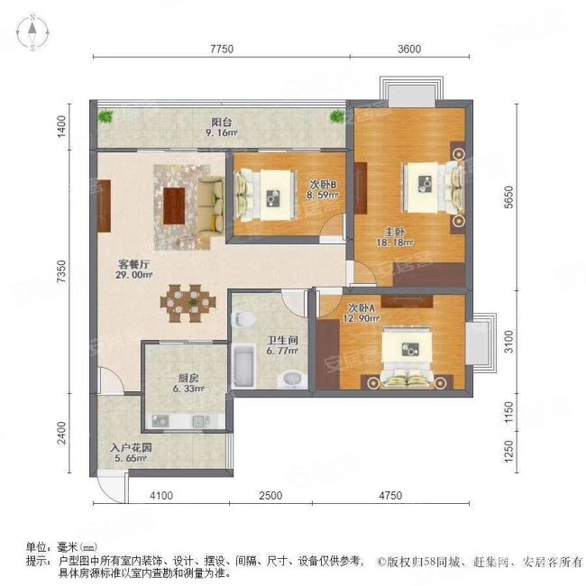 广州房产网>广州二手房>荔湾二手房>西村二手房>岭南湾畔>650_650