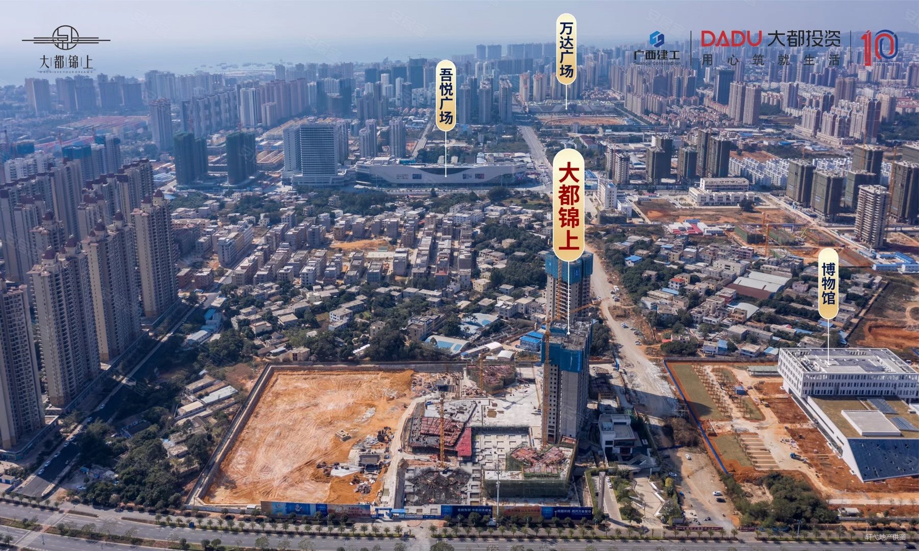 吾悦广场观江看海,大都锦上二手房,43万,2室2厅,1卫,80平米-北海安居