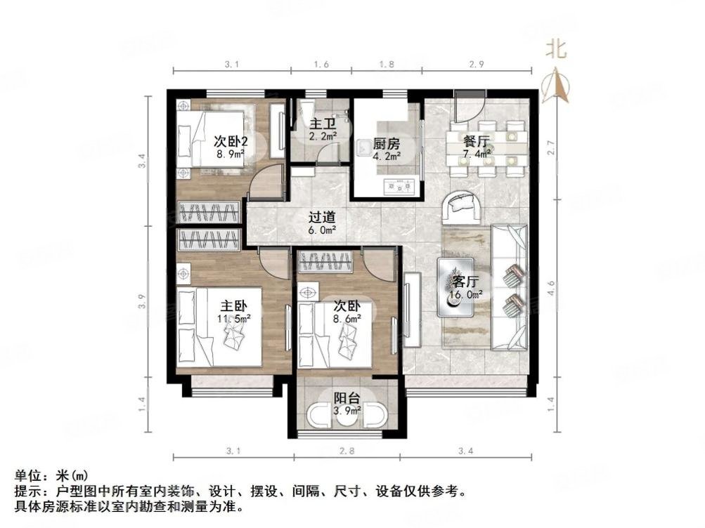 经十路精装三室和谐广场商圈价可谈次新小区万和府必看房
